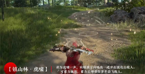 永劫无间胡为带什么技能