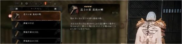 卧龙苍天陨落天柱派丈夫在哪