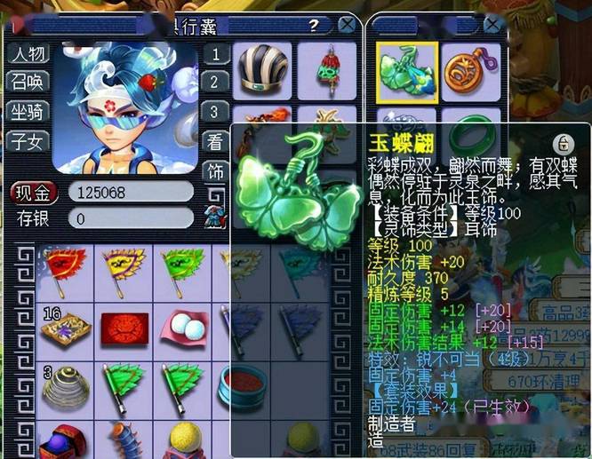 梦幻西游2023五开组合推荐