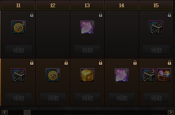 DNF阿拉德探险记第11季奖励大全