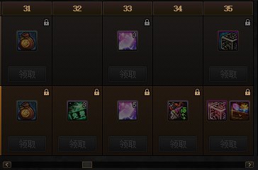 DNF阿拉德探险记第11季奖励大全