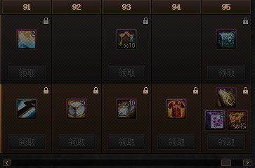 DNF阿拉德探险记第11季奖励大全