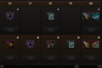DNF阿拉德探险记第11季奖励大全