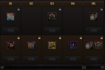 DNF阿拉德探险记第11季奖励大全