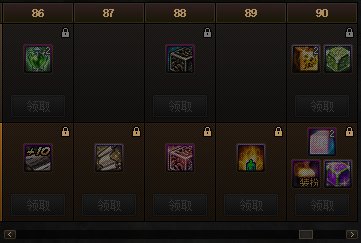 DNF阿拉德探险记第11季奖励大全