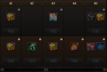 DNF阿拉德探险记第11季奖励大全