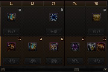DNF阿拉德探险记第11季奖励大全