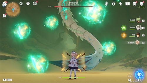 原神深渊沙虫血量有多少