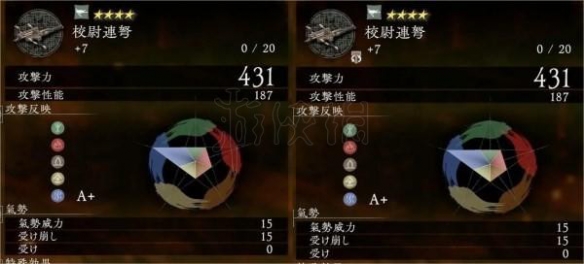 卧龙苍天陨落怎么刷套装-1词条