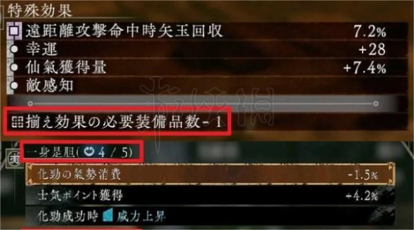 卧龙苍天陨落怎么刷套装-1词条