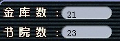 梦幻西游怎么管理帮派