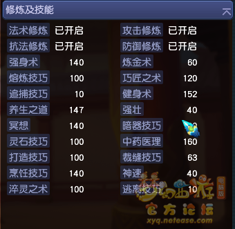 梦幻西游怎么甄别帮派