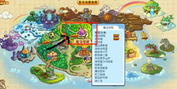 洛克王国2025的神殿去哪了