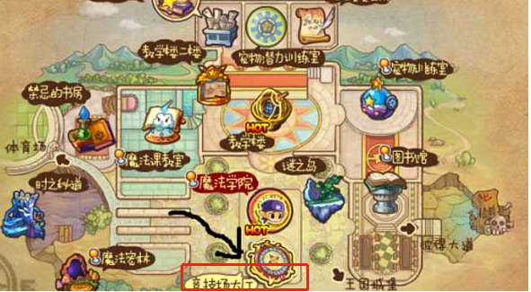 洛克王国2025的神殿去哪了