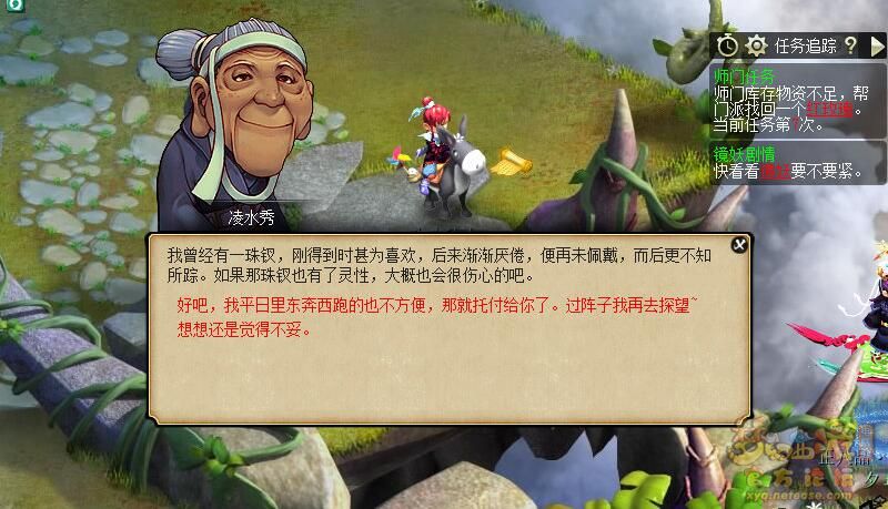 梦幻西游召唤兽镜妖剧情任务怎么完成