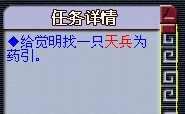 梦幻西游方寸山五级称谓详细流程