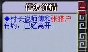 梦幻西游方寸山五级称谓详细流程