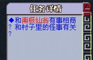 梦幻西游方寸山五级称谓详细流程