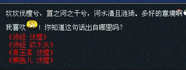梦幻西游方寸山五级称谓详细流程