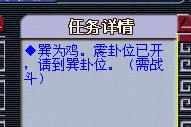 梦幻西游方寸山五级称谓详细流程