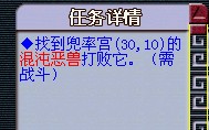 梦幻西游方寸山五级称谓详细流程