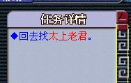 梦幻西游方寸山五级称谓详细流程