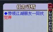 梦幻西游方寸山五级称谓详细流程