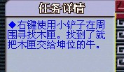 梦幻西游方寸山五级称谓详细流程