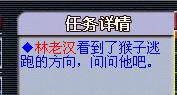 梦幻西游龙宫五级称谓详细流程