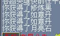 梦幻西游龙宫五级称谓详细流程