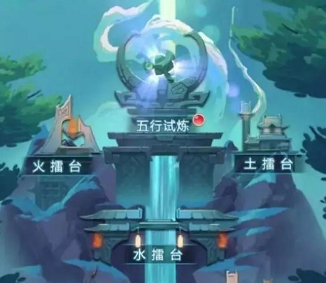 梦幻西游网页版五行斗法3月最新攻略2023