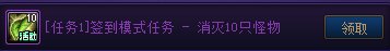 DNF精灵之泉保卫战挑战模式怎么通关