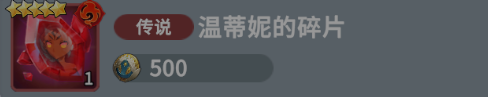 魔灵召唤克罗尼柯战记公会商店兑换推荐