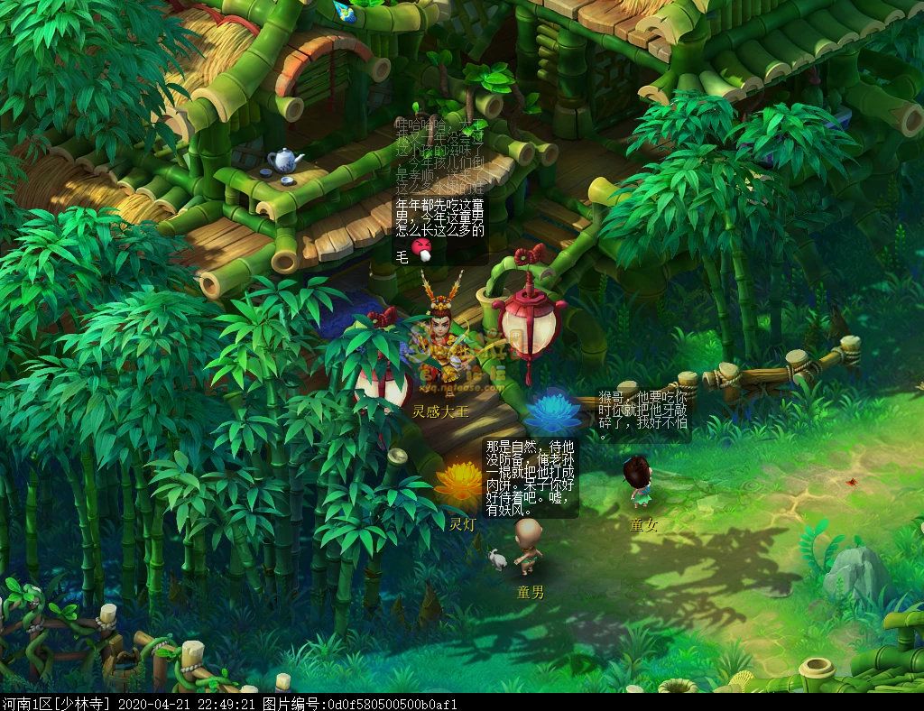 梦幻西游侠士副本通天河极速通关攻略