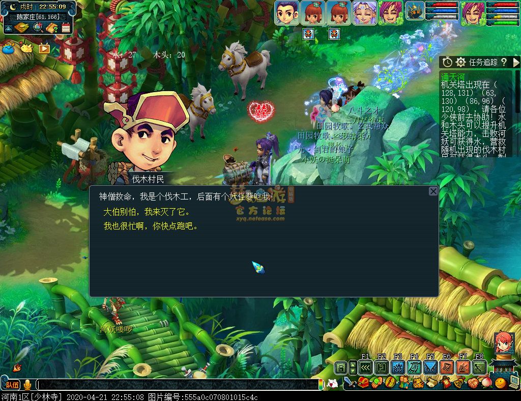 梦幻西游侠士副本通天河极速通关攻略