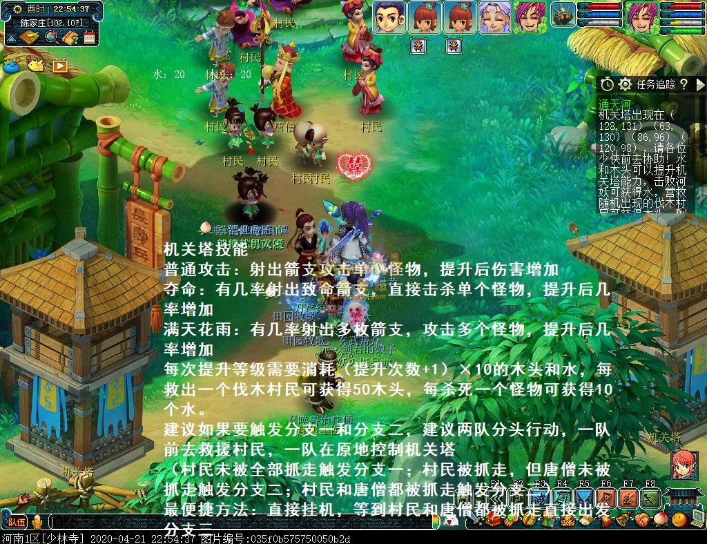 梦幻西游侠士副本通天河极速通关攻略