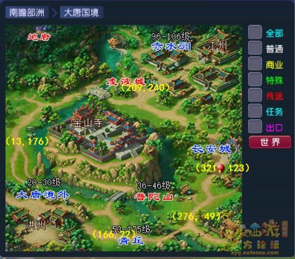 梦幻西游衣冠古丘平民速通攻略