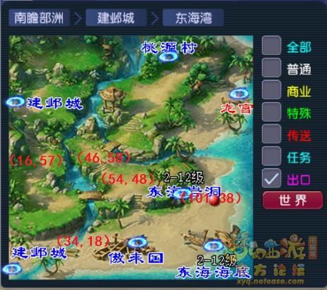梦幻西游衣冠古丘平民速通攻略