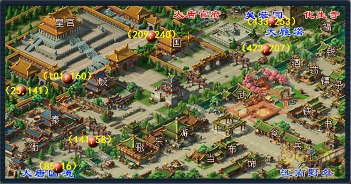 梦幻西游衣冠古丘平民速通攻略
