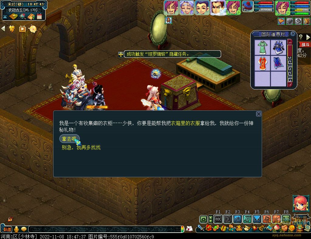 梦幻西游衣冠古丘平民速通攻略