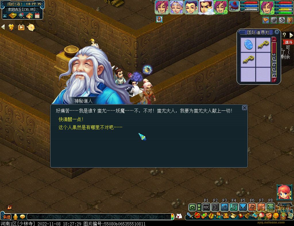 梦幻西游衣冠古丘平民速通攻略