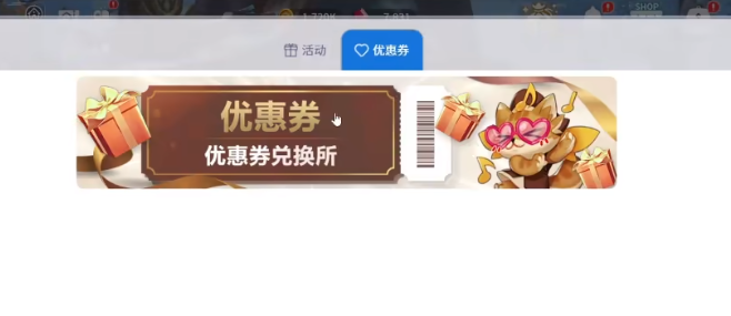 魔灵召唤克罗尼柯战记兑换码怎么用