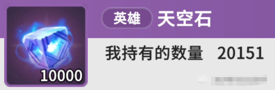 魔灵召唤克罗尼柯战记每日必刷副本介绍