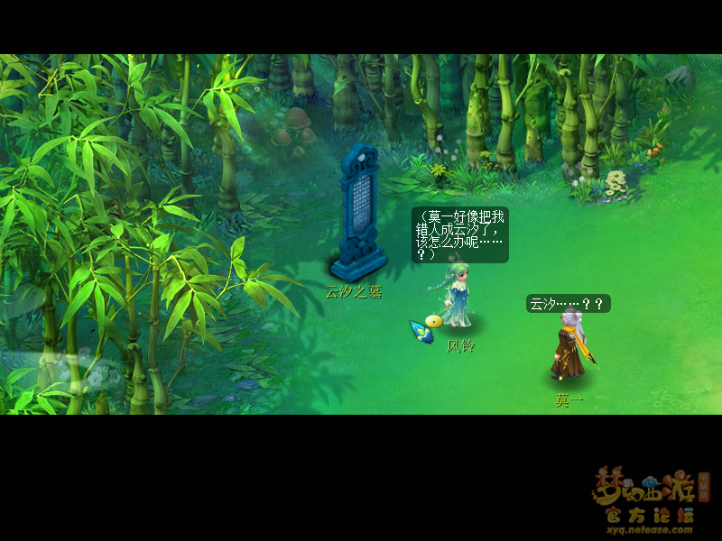 梦幻西游金鳞影锦衣副本攻略