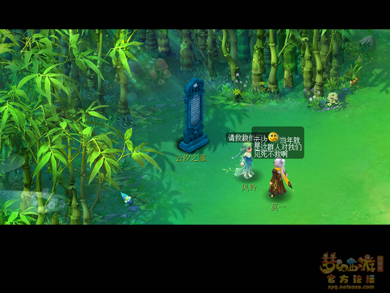 梦幻西游金鳞影锦衣副本攻略