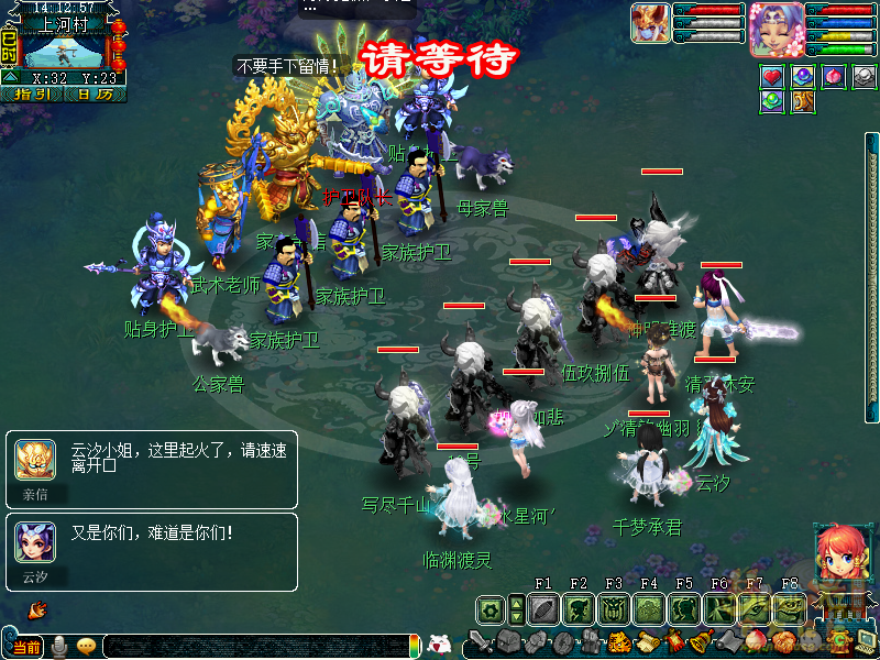 梦幻西游金鳞影锦衣副本攻略