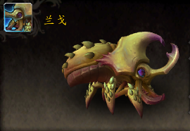 魔兽世界10.1峈姆鼹鼠人名望奖励大全