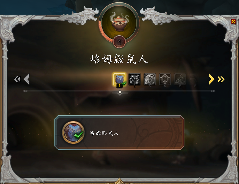 魔兽世界10.1峈姆鼹鼠人名望奖励大全