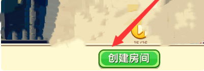 迷你世界邀请好友为什么显示房间关闭