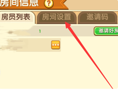 迷你世界邀请好友为什么显示房间关闭